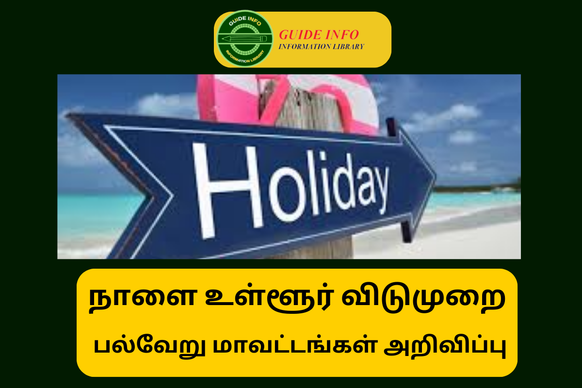 Tomorrow local holiday district in tamil nadu